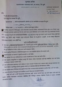 Goverment work complition certificate